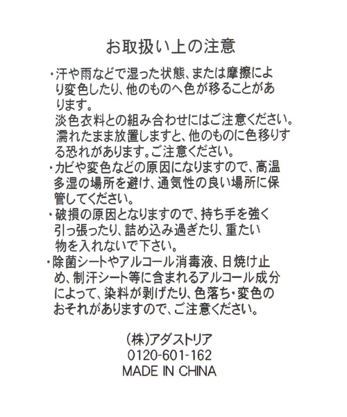 LEPSIM(レプシィム)の「パラコード刺繍バッグ 570629(ショルダーバッグ・レディース・ブラック/アイボリー・ONE SIZE)」の3枚目の写真