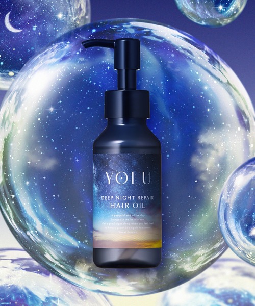 YORU ディープナイトリペアヘアオイル 新モデル】 YOLU ヨル ディープナイトリペア ヘアオイル（ヘアオイル
