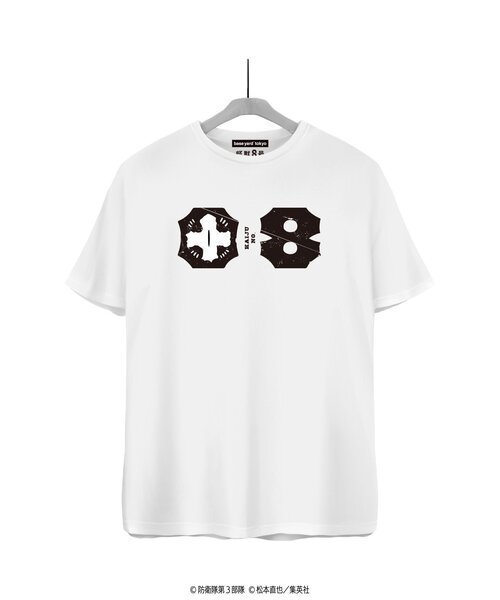 保科 宗四郎　ベースヤード　Tシャツ　怪獣8号　XLサイズ　① Amazon | 怪獣8号 ジロリTシャツ-ピクセルver.-（保科宗四郎） T