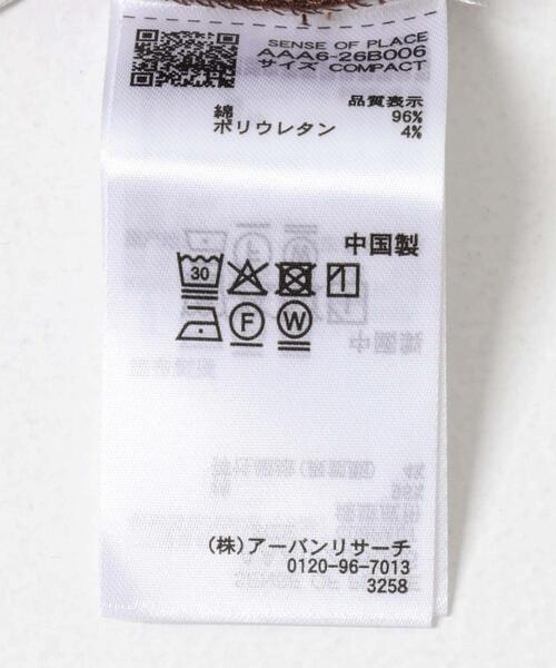 SENSE OF PLACE by URBAN RESEARCH（センスオブプレイスバイアーバンリサーチ）の「オフショルハーフジップワンピース（ワンピース・レディース・ブラック/ブラウン・S/ONE）」の19枚目の写真