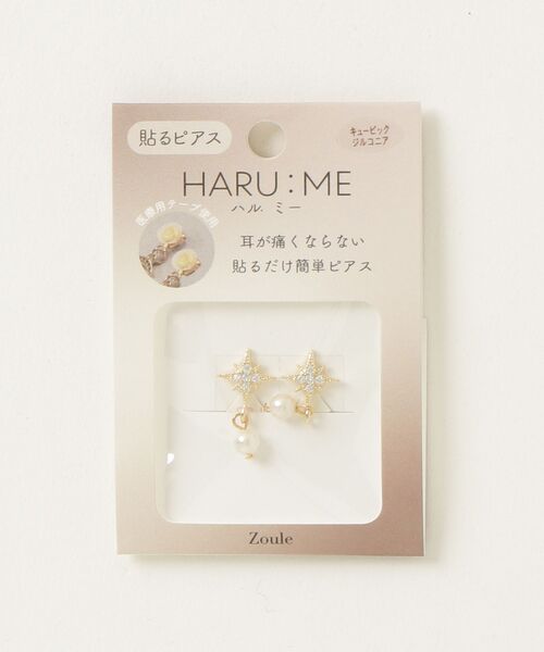 Zoule(ゾーラ)の「Zoule ゾーラ:HARU:ME ハルミーシリーズ Haru-6 星 スター イヤリング(貼るピアス)(イヤリング・レディース・シルバー/ゴールド・FREE)」の9枚目の写真