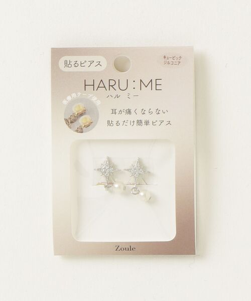 Zoule(ゾーラ)の「Zoule ゾーラ:HARU:ME ハルミーシリーズ Haru-6 星 スター イヤリング(貼るピアス)(イヤリング・レディース・シルバー/ゴールド・FREE)」の8枚目の写真