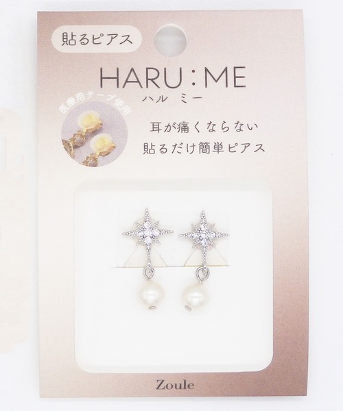 Zoule(ゾーラ)の「Zoule ゾーラ:HARU:ME ハルミーシリーズ Haru-6 星 スター イヤリング(貼るピアス)(イヤリング・レディース・シルバー/ゴールド・FREE)」の4枚目の写真