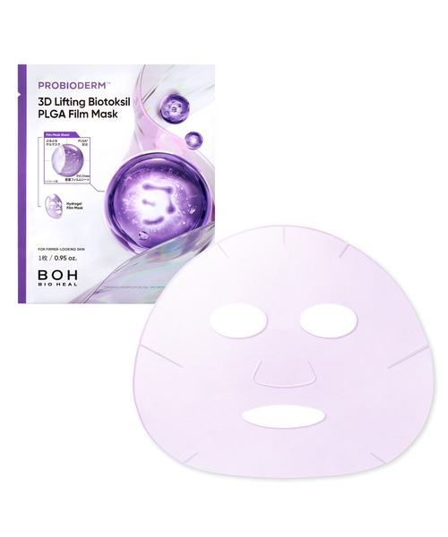 BIOHEAL BOH（バイオヒールボ）の「プロバイオダームタイトニングT3
