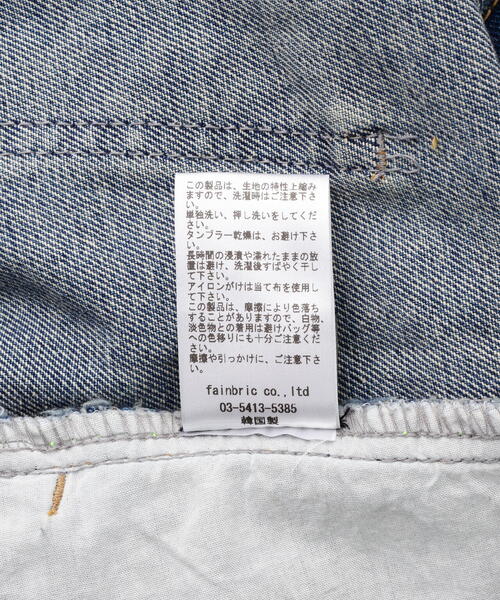 SIS(エスアイエス)の「SIS/エスアイエス/Washed Denim Wide BL(デニムパンツ・レディース・ブルー・L/M)」の12枚目の写真