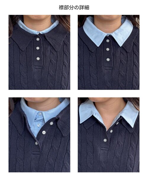 U.S. POLO ASSN.（ユーエスポロアッスン）の「フェイクレイヤードケーブルニットポロ（ニット/セーター・レディース・グレー/ネイビー/アイボリー・FREE）」の21枚目の写真