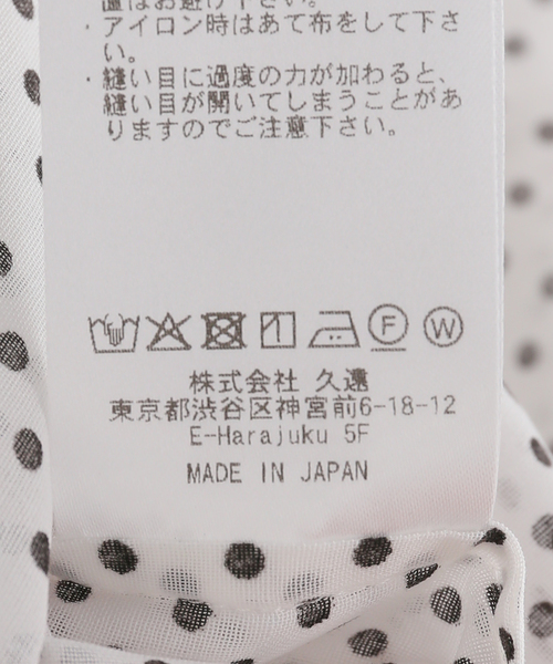 MIOSMOKEY(MIOSMOKEY)の「【MIOSMOKEY/ミオズモーキー】PLAID SHEER LAYEAD SHIRT(シャツ/ブラウス・レディース・ホワイト・FREE)」の5枚目の写真