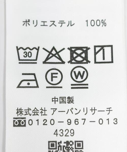 URBAN RESEARCH ROSSO MEN(アーバンリサーチロッソメン)の「『UR TECH』AIRDRY半袖クルーニット(ニット/セーター・メンズ・カーキ/チャコールグレー/ライトグレー/ネイビー・MEDIUM/LARGE/X-LARGE)」の9枚目の写真