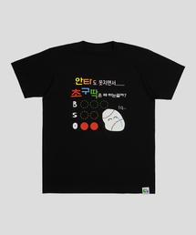 チョグダッ 半袖Tシャツ