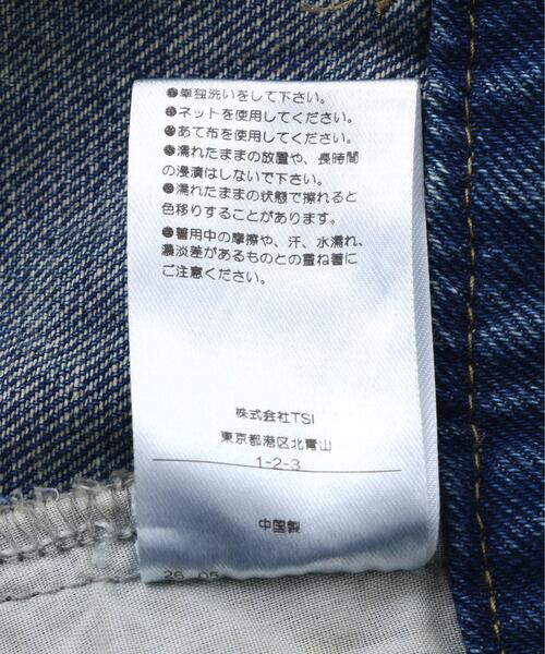 FR(13)NDS(フレンズ)の「FR(13)NDS/フレンズ/BUGGY DENIM(デニムパンツ・メンズ・ブルー・L/M)」の22枚目の写真