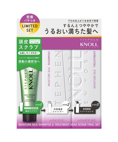 コーセー｜コーセーのヘアケアキット/ギフトセット（）通販 - ZOZOTOWN