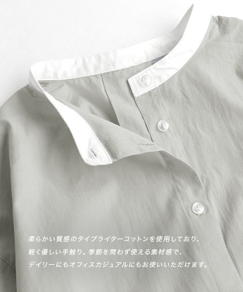 zootie（ズーティー）の「綿 タイプライター クレリックシャツ（シャツ/ブラウス・レディース・ブルー系その他/グレー/ベージュ系その他/ストライプ/ホワイト・M）」の18枚目の写真