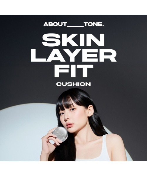ABOUT__TONE.(アバウトトーン)の「SKIN LAYER FIT CUSHION(ファンデーション・レディース・23 NATURAL/21 WARM LIGHT/21 COOL LIGHT/19 FAIR/22 IVORY・FREE)」の13枚目の写真