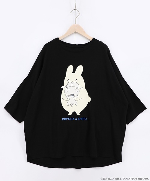 ScoLar Parity（スカラーパリティ）の「462018：クレヨンしんちゃん×ScoLar ポポラ＆シロ柄T（Tシャツ/カットソー・レディース・ブラック/オフホワイト・L/M）」の2枚目の写真