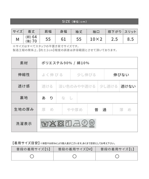 reca（レカ）の「ピーチスキンストライプシャツ（シャツ/ブラウス・レディース・マスタード/ブルー/グレイッシュベージュ/ブラウン・M）」の18枚目の写真