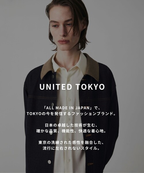 UNITED TOKYO(ユナイテッドトウキョウ)の「【尾州ウール使用】超撥水 WOOL GABARDINE FLIGHT BLOUSON |MADEINJAPAN/日本製/尾州/撥水/防汚洗える/ムレ防止/(ブルゾン・メンズ・ダークグレー/ブラック/ライトブルーグレー・2/1)」の18枚目の写真