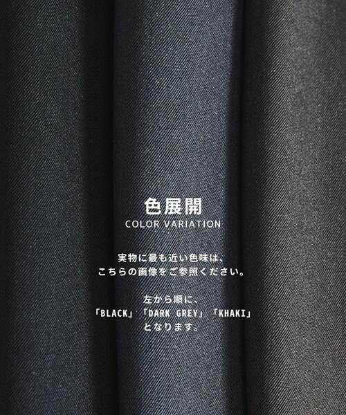 UNITED TOKYO(ユナイテッドトウキョウ)の「【尾州ウール使用】超撥水 WOOL GABARDINE FLIGHT BLOUSON |MADEINJAPAN/日本製/尾州/撥水/防汚洗える/ムレ防止/(ブルゾン・メンズ・ダークグレー/ブラック/ライトブルーグレー・2/1)」の17枚目の写真