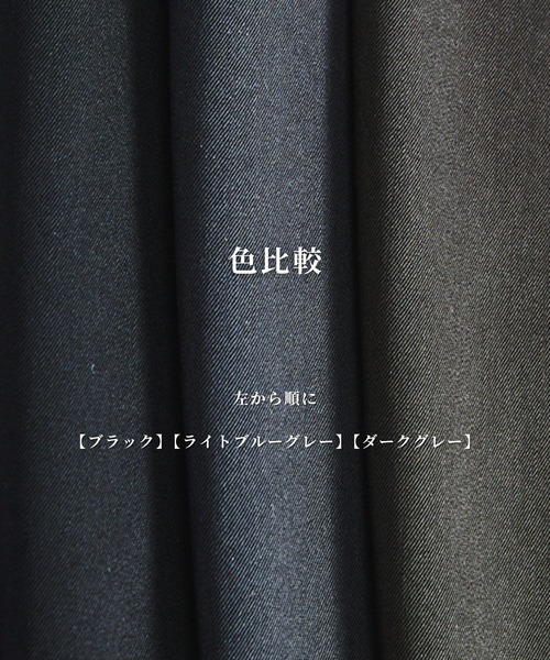 UNITED TOKYO(ユナイテッドトウキョウ)の「【尾州ウール使用】超撥水 WOOL GABARDINE FLIGHT BLOUSON |MADEINJAPAN/日本製/尾州/撥水/防汚洗える/ムレ防止/(ブルゾン・メンズ・ダークグレー/ブラック/ライトブルーグレー・2/1)」の7枚目の写真