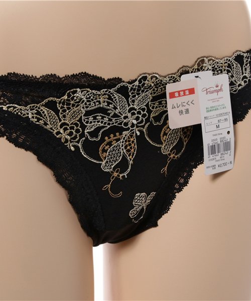 Triumph(トリンプ)の「天使のブラ 魔法のハリ感450 ストリング(Tバック)TR450 String(ショーツ・レディース・ホワイト/ピンク/ライトグリーン/ブラック・M)」の6枚目の写真