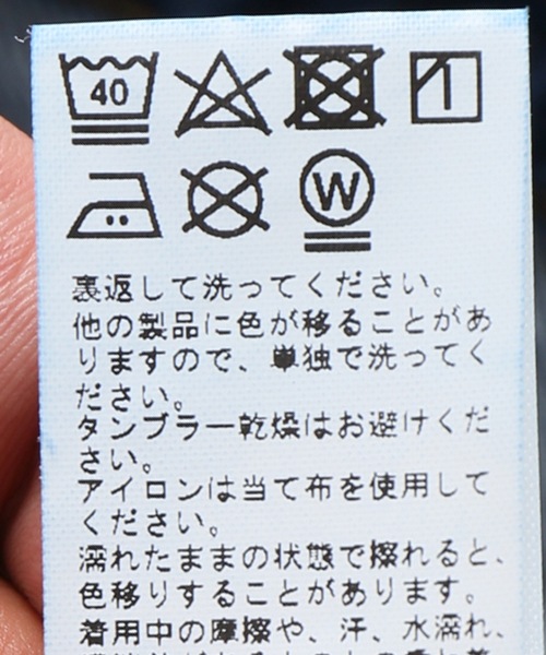 JOURNAL STANDARD relume(ジャーナルスタンダード レリューム)の「ST/スリムダメージデニム#(デニムパンツ・レディース・ネイビー/ダークブルー・34/36/38/40)」の20枚目の写真