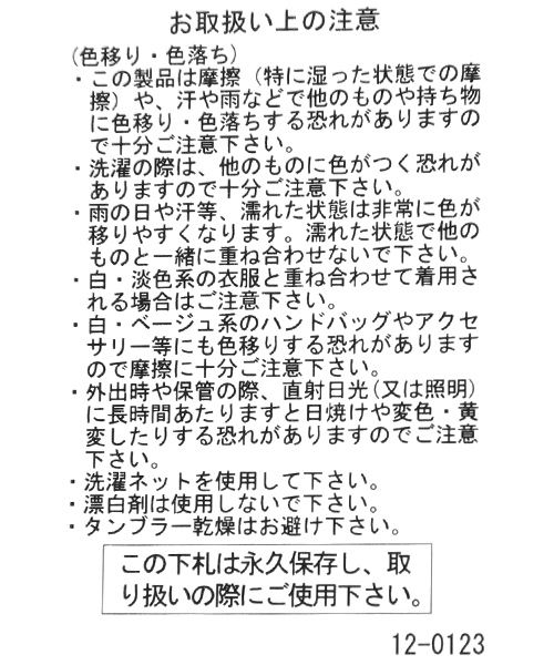 PAGEBOY(ページボーイ)の「スモッキングワイドパンツ(その他パンツ・レディース・ホワイト系その他/ブラック系その他/ブラック・FREE)」の7枚目の写真