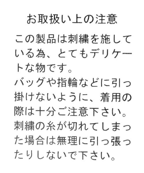 PAGEBOY(ページボーイ)の「スモッキングワイドパンツ(その他パンツ・レディース・ホワイト系その他/ブラック系その他/ブラック・FREE)」の6枚目の写真
