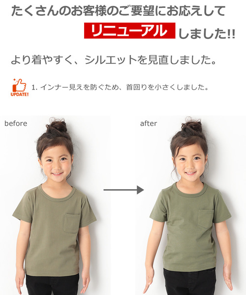 devirock（デビロック）の「パック入りクルーネックTシャツ（Tシャツ/カットソー・キッズ・ホワイト/ラベンダー/杢グレー/テラコッタ/ピンク系その他2/ブラック/イエロー系その他/ピンク系その他/カーキ/グリーン系その他/ネイビー/チャコール・90cm/160cm/80ｃｍ/150cm/130cm/110cm/120cm/140cm/100cm）」の14枚目の写真