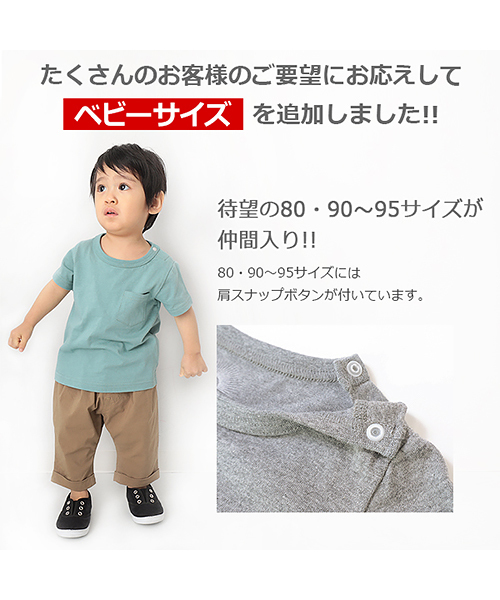 devirock（デビロック）の「パック入りクルーネックTシャツ（Tシャツ/カットソー・キッズ・ホワイト/ラベンダー/杢グレー/テラコッタ/ピンク系その他2/ブラック/イエロー系その他/ピンク系その他/カーキ/グリーン系その他/ネイビー/チャコール・90cm/160cm/80ｃｍ/150cm/130cm/110cm/120cm/140cm/100cm）」の15枚目の写真