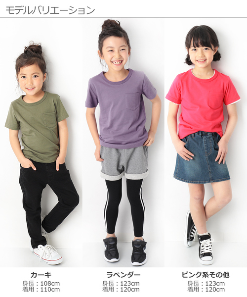 devirock（デビロック）の「パック入りクルーネックTシャツ（Tシャツ/カットソー・キッズ・ホワイト/ラベンダー/杢グレー/テラコッタ/ピンク系その他2/ブラック/イエロー系その他/ピンク系その他/カーキ/グリーン系その他/ネイビー/チャコール・90cm/160cm/80ｃｍ/150cm/130cm/110cm/120cm/140cm/100cm）」の19枚目の写真