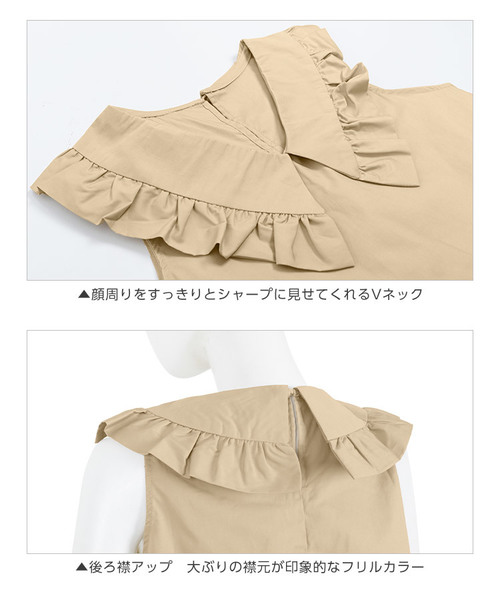 KOBE LETTUCE(コウベレタス)の「フリルカラーノースリーブブラウス(シャツ/ブラウス・レディース・ベージュ/ネイビー/オフホワイト/サックスブルー・FREE)」の8枚目の写真