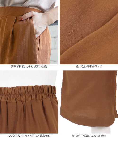KOBE LETTUCE(コウベレタス)の「ビンテージサテンリラックスパンツ(その他パンツ・レディース・チャコール/キャメル/ボルドー/グリーン系その他・FREE)」の13枚目の写真