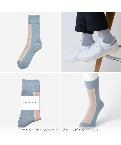 6万取引突破★UPS速達便！【JIMMY CHOO】ZINNIA SOCKS_ソックス 6万取引突破☆UPS速達便！【JIMMY CHOO】ZINNIA SOCKS_ソックス