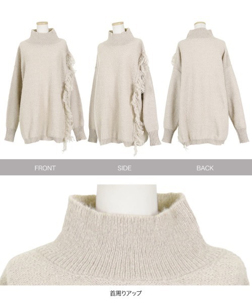 KOBE LETTUCE（コウベレタス）の「サイドフリンジニット（ニット/セーター・レディース・オレンジ系その他/チャコール/ライトベージュ・FREE）」の9枚目の写真