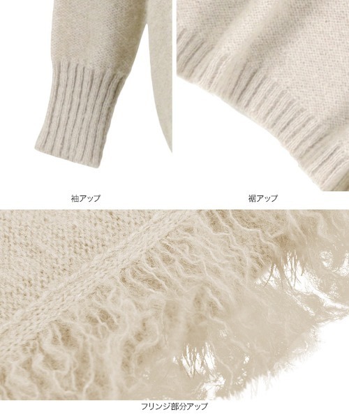 KOBE LETTUCE（コウベレタス）の「サイドフリンジニット（ニット/セーター・レディース・オレンジ系その他/チャコール/ライトベージュ・FREE）」の6枚目の写真