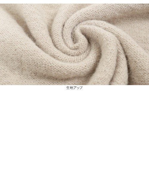 KOBE LETTUCE（コウベレタス）の「サイドフリンジニット（ニット/セーター・レディース・オレンジ系その他/チャコール/ライトベージュ・FREE）」の10枚目の写真