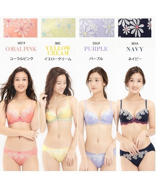 Triumph(トリンプ)の「【WEB限定】be sweet(ビースイート) マーガレットレース ブラ&ショーツセット(Lサイズショーツセット)【B,C,D,E,Fカップ】(ブラ&ショーツ・レディース・パープル/レモンイエロー/コーラルピンク/ネイビー・B75L/B80L/C75L/C80L/D75L/D80L/E75L/E80L/F75L/F80L/B65/B70/B75/C65/C70/C75/D65/D70/D75/E65/E70/E75/F65/F70/F75)」の8枚目の写真