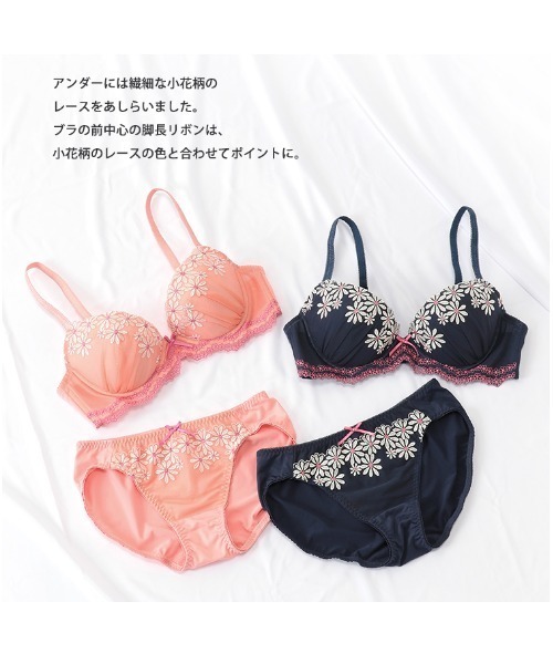 Triumph(トリンプ)の「【WEB限定】be sweet(ビースイート) マーガレットレース ブラ&ショーツセット(Lサイズショーツセット)【B,C,D,E,Fカップ】(ブラ&ショーツ・レディース・パープル/レモンイエロー/コーラルピンク/ネイビー・B75L/B80L/C75L/C80L/D75L/D80L/E75L/E80L/F75L/F80L/B65/B70/B75/C65/C70/C75/D65/D70/D75/E65/E70/E75/F65/F70/F75)」の11枚目の写真