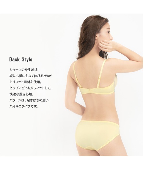 Triumph(トリンプ)の「【WEB限定】be sweet(ビースイート) マーガレットレース ブラ&ショーツセット(Lサイズショーツセット)【B,C,D,E,Fカップ】(ブラ&ショーツ・レディース・パープル/レモンイエロー/コーラルピンク/ネイビー・B75L/B80L/C75L/C80L/D75L/D80L/E75L/E80L/F75L/F80L/B65/B70/B75/C65/C70/C75/D65/D70/D75/E65/E70/E75/F65/F70/F75)」の7枚目の写真