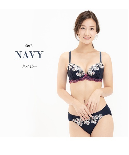 Triumph(トリンプ)の「【WEB限定】be sweet(ビースイート) マーガレットレース ブラ&ショーツセット(Lサイズショーツセット)【B,C,D,E,Fカップ】(ブラ&ショーツ・レディース・パープル/レモンイエロー/コーラルピンク/ネイビー・B75L/B80L/C75L/C80L/D75L/D80L/E75L/E80L/F75L/F80L/B65/B70/B75/C65/C70/C75/D65/D70/D75/E65/E70/E75/F65/F70/F75)」の21枚目の写真