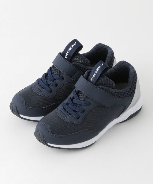 瞬足(シュンソク)の「【別注】<瞬足>スニーカー / キッズ 17cm-23cm(スニーカー・キッズ・ゴールド/ブラック/ネイビー/ダークグリーン/モカ/ライラック・18cm/20cm/22cm/23cm/21cm/19cm/17cm)」の22枚目の写真