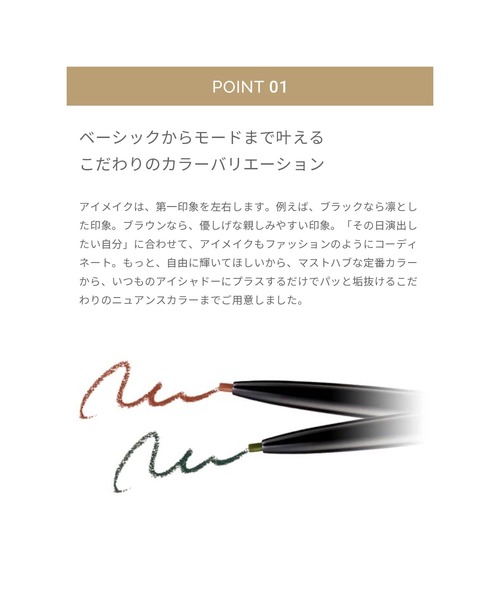 MiMC(エムアイエムシー)の「ミネラルアイライナー(アイライナー・レディース・01 ブラック/02 ブラウン/03 ベージュ/04 ボルドー/06 カーキ/07 ブリックオレンジ・FREE)」の15枚目の写真