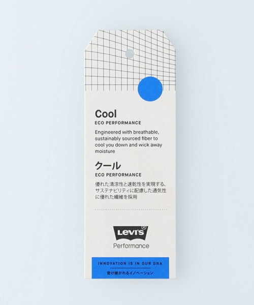 Levi's（リーバイス）の「【Levi's】「312 COOL」 シェイピングスリムデニムパンツ（デニムパンツ・レディース・ライトインディゴブルー・26inch/25inch/27inch/24inch）」の13枚目の写真