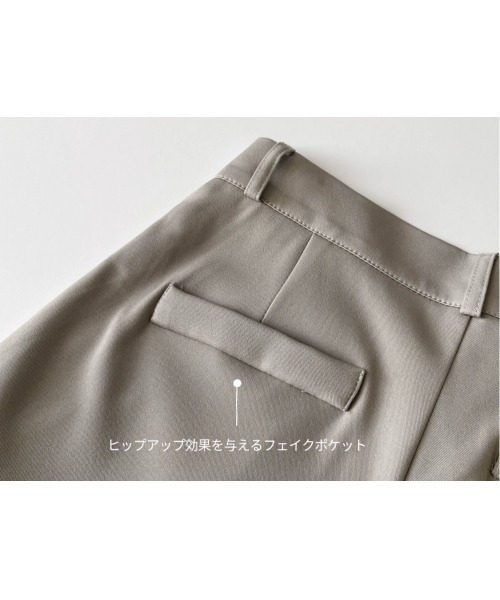 SONA（ソナ）の「SONYUNARA ピンタックストレートロングスラックス（スラックス・レディース・ブラック/ダークグレー/ベージュ・SMALL/MEDIUM）」の4枚目の写真