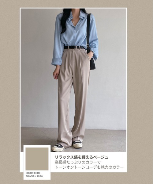 SONA（ソナ）の「SONYUNARA ピンタックストレートロングスラックス（スラックス・レディース・ブラック/ダークグレー/ベージュ・SMALL/MEDIUM）」の20枚目の写真