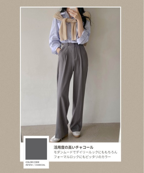 SONA（ソナ）の「SONYUNARA ピンタックストレートロングスラックス（スラックス・レディース・ブラック/ダークグレー/ベージュ・SMALL/MEDIUM）」の9枚目の写真