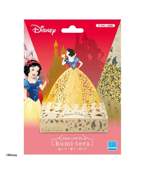 Disney（ディズニー）の「クミテラ / 白雪姫（おもちゃ・キッズ・マルチ・FREE）」の5枚目の写真