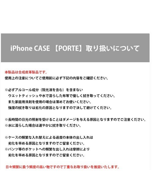 ensemble(皮革ブランド)（アンサンブル）の「【ensemble 正規品】【 ensemble / アンサンブル 】PORTE(ベルト付き) バイカラー 鏡 カードケース付きiPhoneケース E811001 VCT（スマホケース/カバー・レディース・ブラック/グレー/ベージュ・3/5/2/4/6/7/11/12/10）」の5枚目の写真