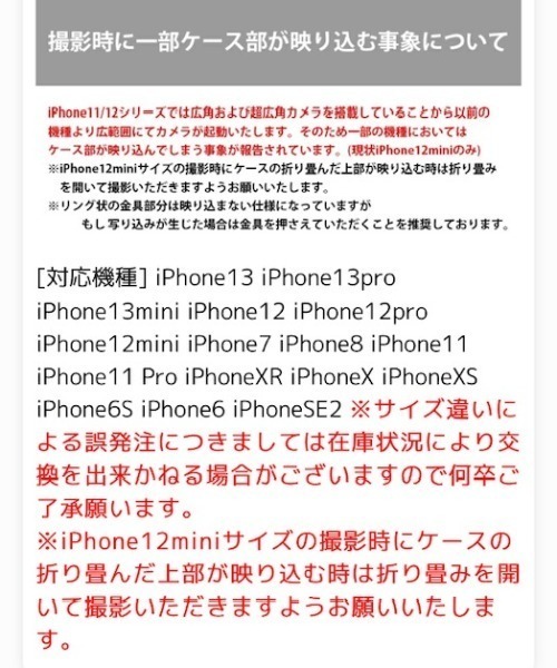 ensemble(皮革ブランド)（アンサンブル）の「【ensemble 正規品】【 ensemble / アンサンブル 】PORTE(ベルト付き) バイカラー 鏡 カードケース付きiPhoneケース E811001 VCT（スマホケース/カバー・レディース・ブラック/グレー/ベージュ・3/5/2/4/6/7/11/12/10）」の4枚目の写真