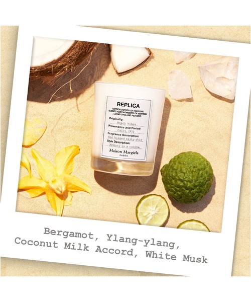 Maison Margiela Fragrances（メゾン マルジェラ フレグランス