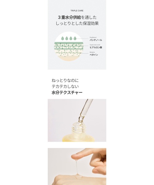 Anua（アヌア）の「【入荷禁止】ドクダミ 80％ 水分鎮静アンプル（美容液/オイル/クリーム・レディース・ホワイト・FREE）」の8枚目の写真